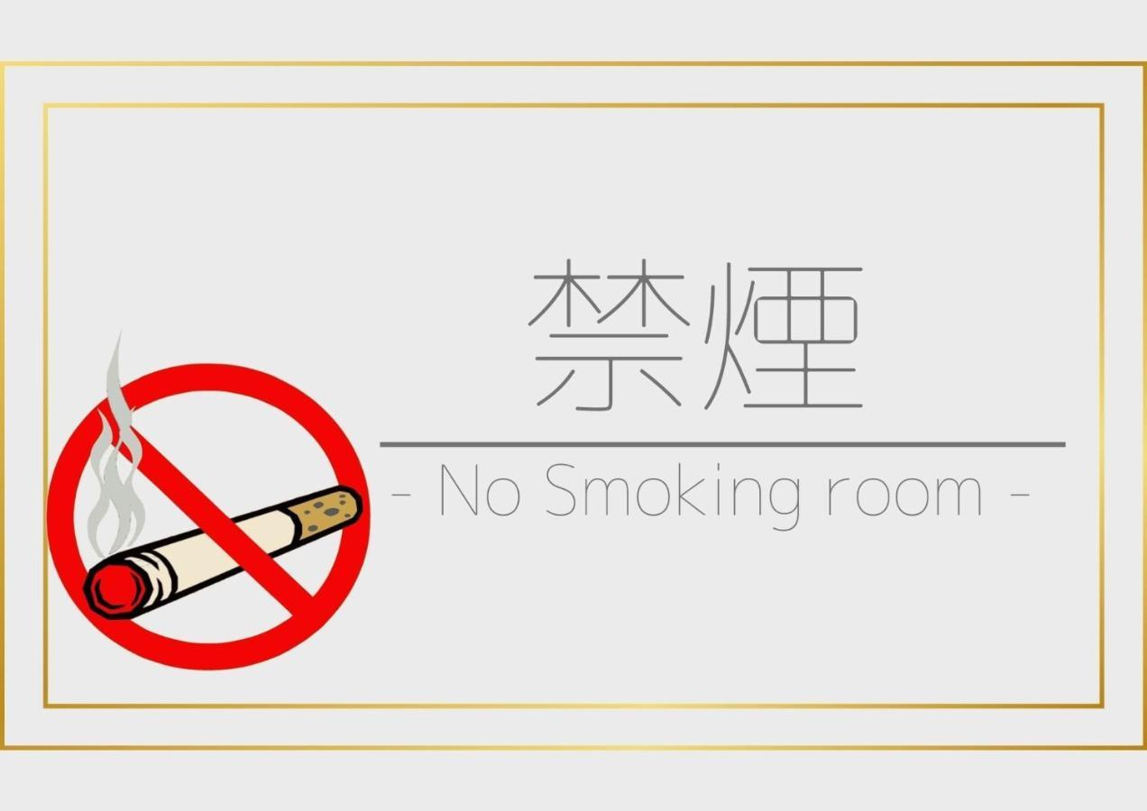 哈亚施酒店 别府 外观 照片