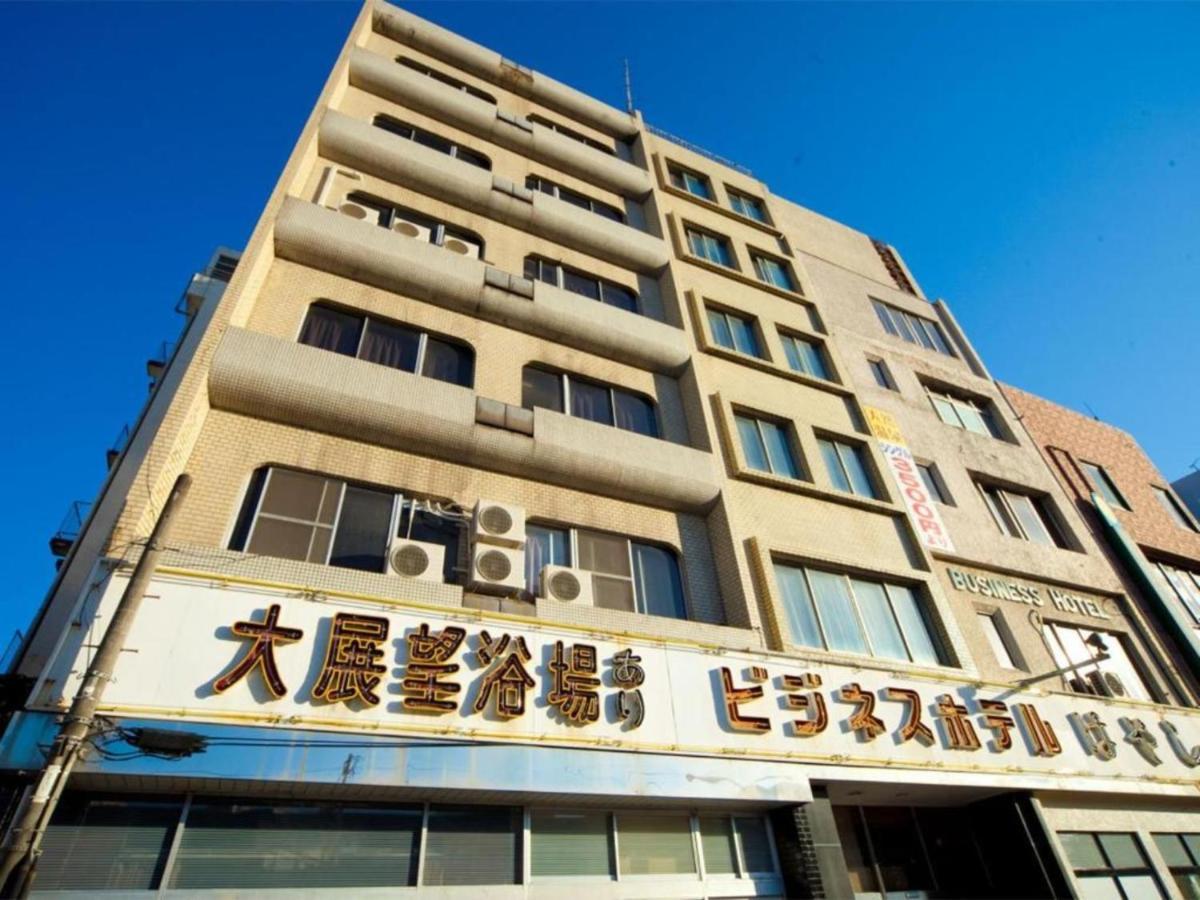 哈亚施酒店 别府 外观 照片