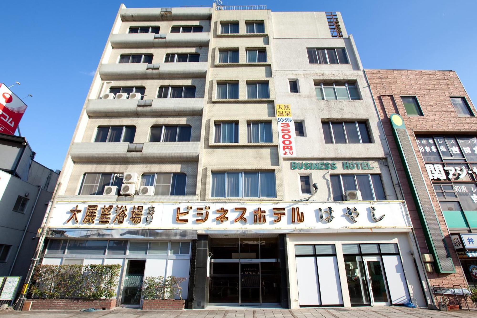 哈亚施酒店 别府 外观 照片