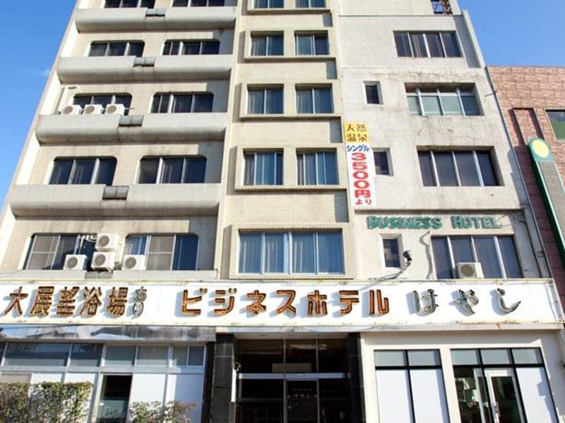 哈亚施酒店 别府 外观 照片